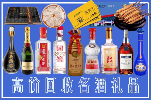 牟平区回收烟酒