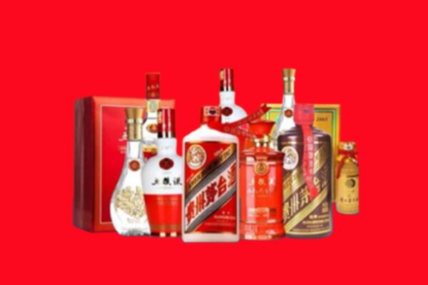 收购行情：牟平区名酒回收值多少钱？