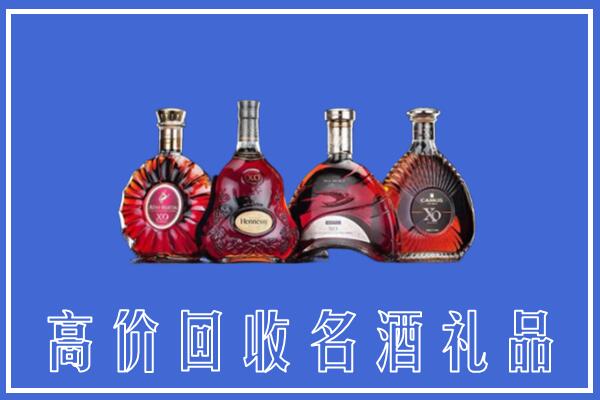 牟平区回收洋酒