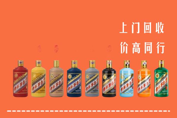 牟平区回收茅台酒