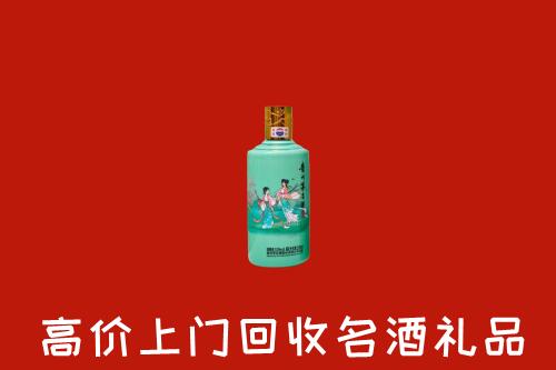 牟平区回收24节气茅台酒
