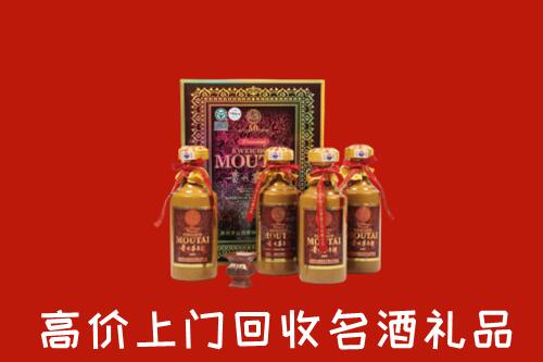 牟平区回收50年茅台酒