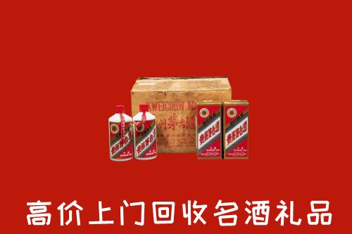 牟平区回收铁盖茅台酒